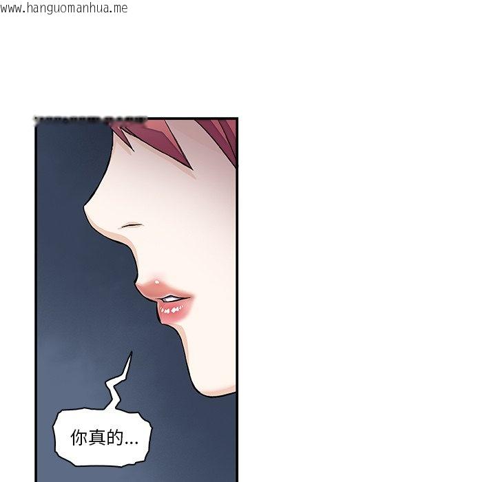 韩国漫画你与我的小秘密韩漫_你与我的小秘密-第6话在线免费阅读-韩国漫画-第23张图片