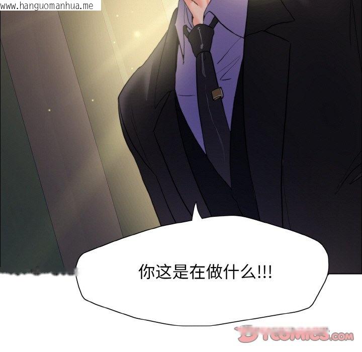 韩国漫画坏女人/了不起的她韩漫_坏女人/了不起的她-第9话在线免费阅读-韩国漫画-第111张图片