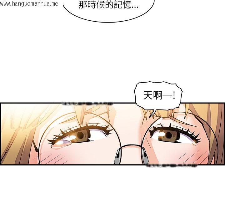 韩国漫画你与我的小秘密韩漫_你与我的小秘密-第2话在线免费阅读-韩国漫画-第19张图片