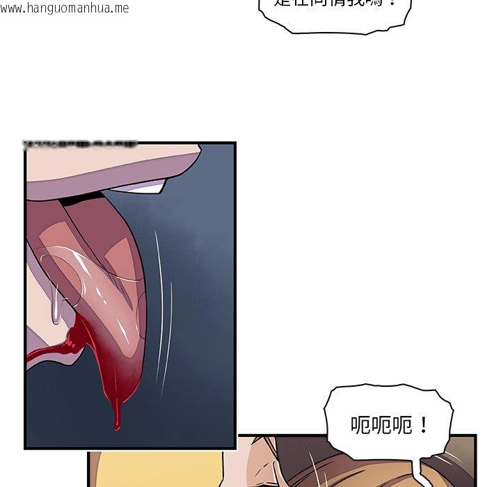 韩国漫画你与我的小秘密韩漫_你与我的小秘密-第17话在线免费阅读-韩国漫画-第41张图片