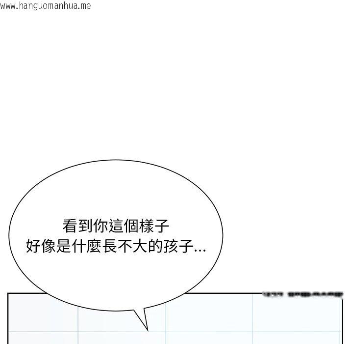 韩国漫画眷恋韩漫_眷恋-第22话在线免费阅读-韩国漫画-第100张图片