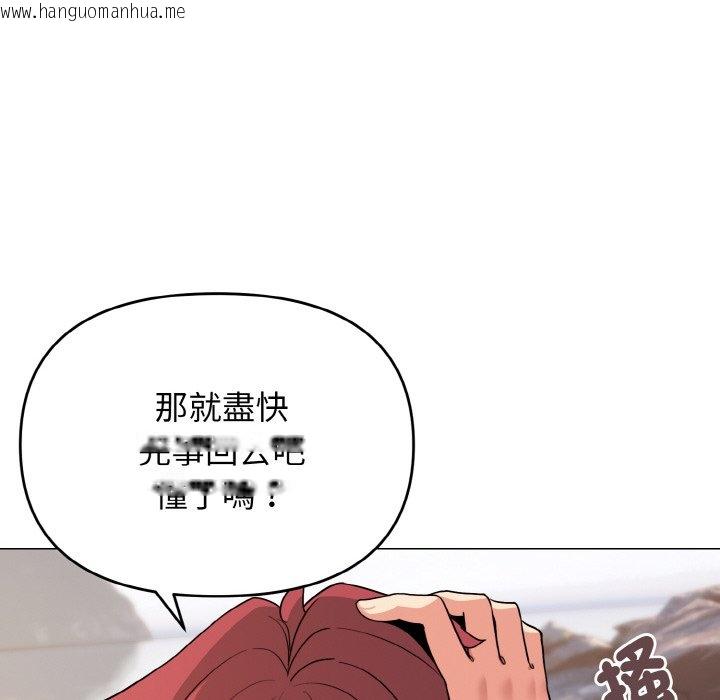 韩国漫画大学生活就从社团开始韩漫_大学生活就从社团开始-第81话在线免费阅读-韩国漫画-第43张图片