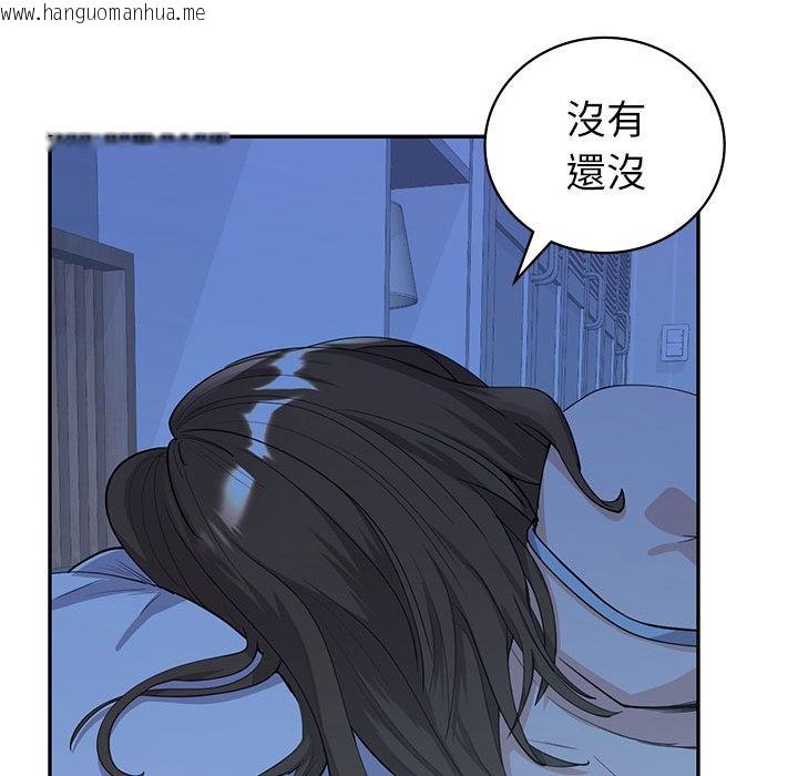 韩国漫画回不去的婚姻韩漫_回不去的婚姻-第6话在线免费阅读-韩国漫画-第38张图片