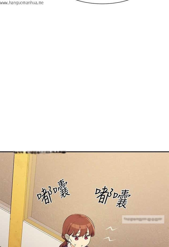 韩国漫画谁说理组没正妹？韩漫_谁说理组没正妹？-第130话-向发情的雪儿下达命令在线免费阅读-韩国漫画-第18张图片