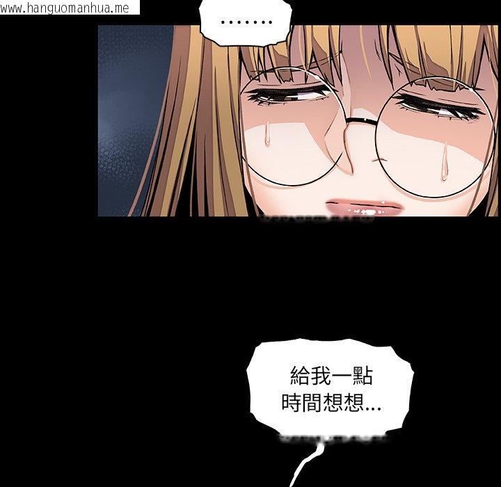 韩国漫画你与我的小秘密韩漫_你与我的小秘密-第31话在线免费阅读-韩国漫画-第73张图片