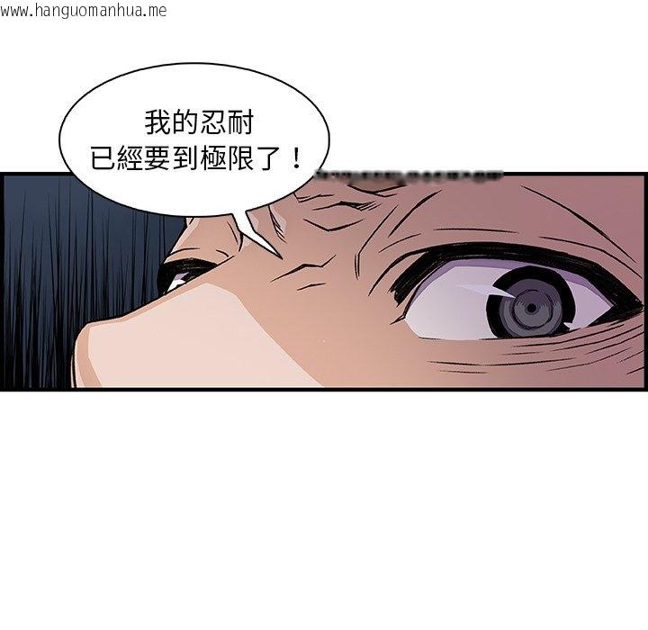 韩国漫画你与我的小秘密韩漫_你与我的小秘密-第30话在线免费阅读-韩国漫画-第57张图片