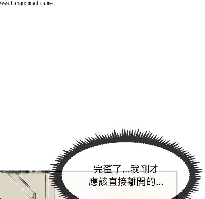 韩国漫画发小碰不得/强制催眠韩漫_发小碰不得/强制催眠-第11话在线免费阅读-韩国漫画-第91张图片