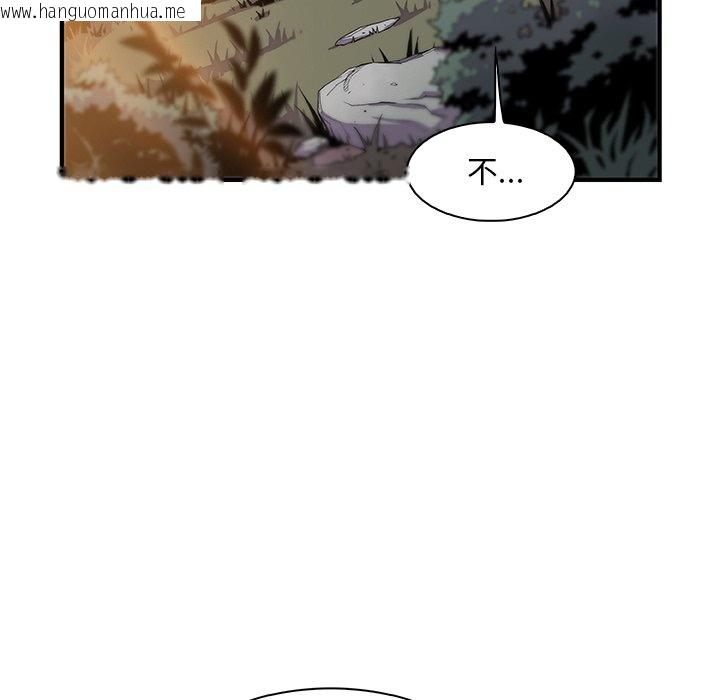 韩国漫画你与我的小秘密韩漫_你与我的小秘密-第59话在线免费阅读-韩国漫画-第92张图片