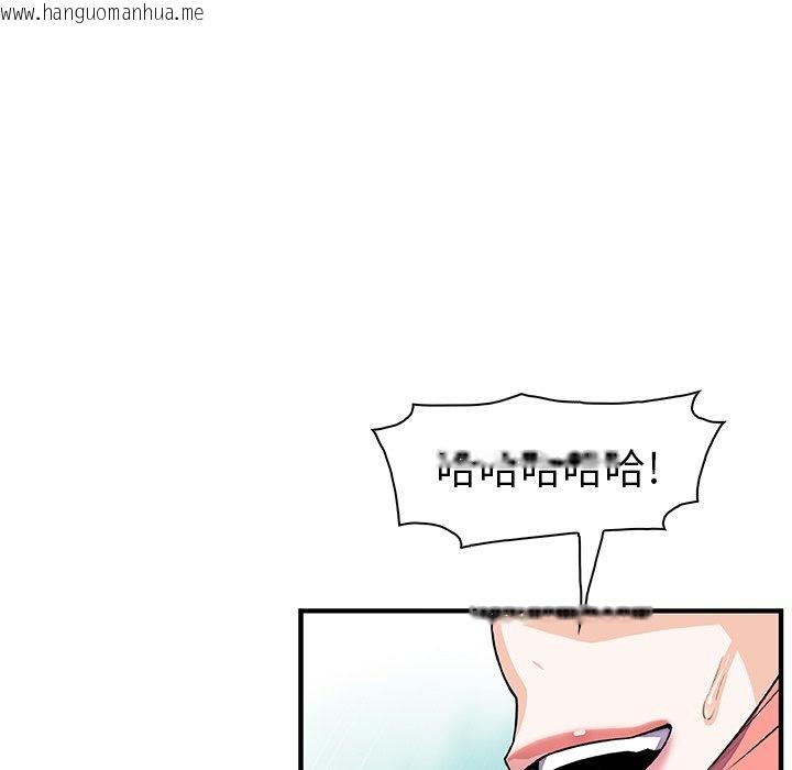 韩国漫画你与我的小秘密韩漫_你与我的小秘密-第51话在线免费阅读-韩国漫画-第82张图片