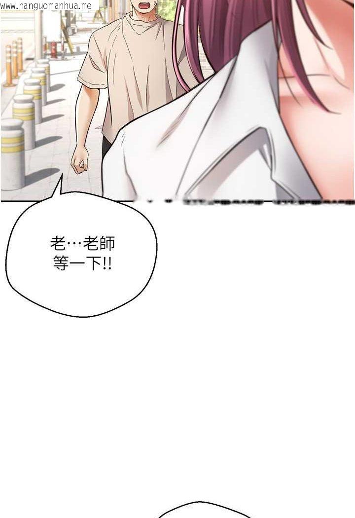 韩国漫画欲望成真App韩漫_欲望成真App-第73话-我现在要干你女友在线免费阅读-韩国漫画-第39张图片