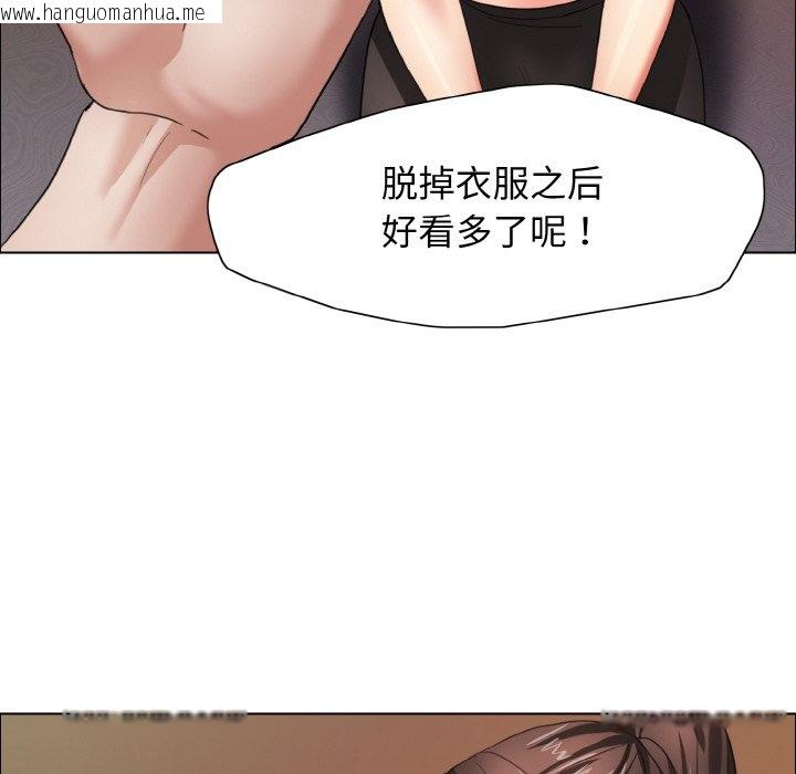 韩国漫画坏女人/了不起的她韩漫_坏女人/了不起的她-第9话在线免费阅读-韩国漫画-第56张图片