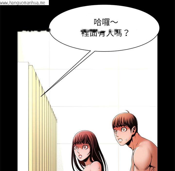 韩国漫画菜鸟教练的逆袭/逆袭之路韩漫_菜鸟教练的逆袭/逆袭之路-第15话在线免费阅读-韩国漫画-第74张图片