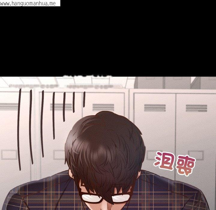 韩国漫画在学校达咩！/学校母汤黑白来！韩漫_在学校达咩！/学校母汤黑白来！-第8话在线免费阅读-韩国漫画-第44张图片