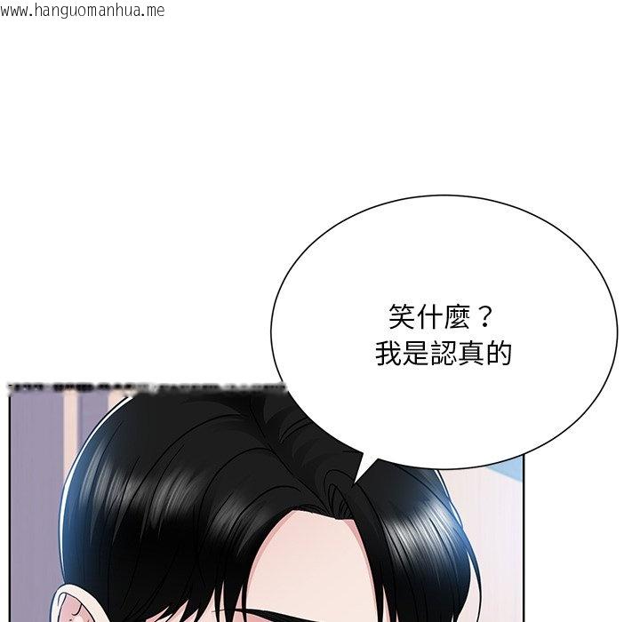 韩国漫画眷恋韩漫_眷恋-第22话在线免费阅读-韩国漫画-第98张图片