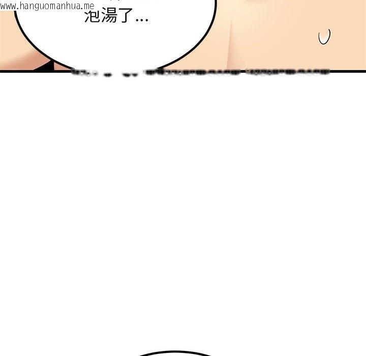 韩国漫画发小碰不得/强制催眠韩漫_发小碰不得/强制催眠-第11话在线免费阅读-韩国漫画-第58张图片