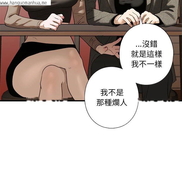 韩国漫画不要欺负我姐姐/我的继姐韩漫_不要欺负我姐姐/我的继姐-第8话在线免费阅读-韩国漫画-第151张图片