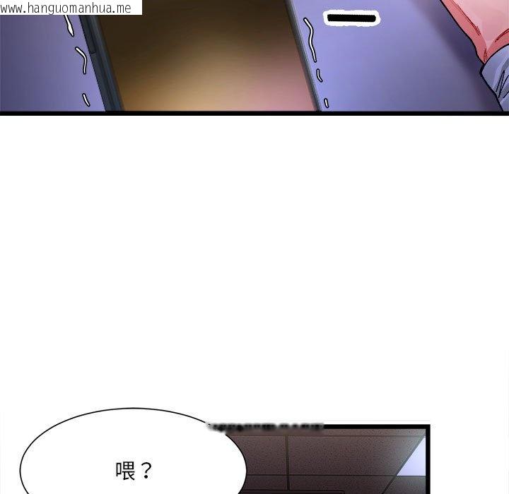 韩国漫画超微妙关系韩漫_超微妙关系-第1话在线免费阅读-韩国漫画-第195张图片