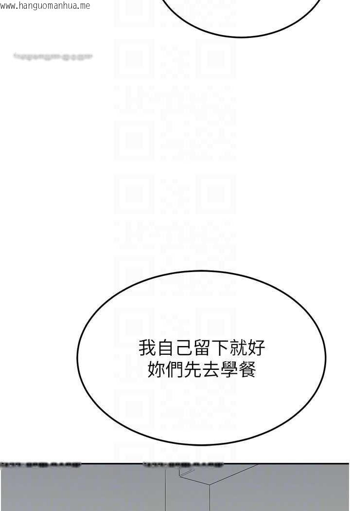 韩国漫画国军女大生韩漫_国军女大生-第55话-好喜欢被硬上在线免费阅读-韩国漫画-第18张图片