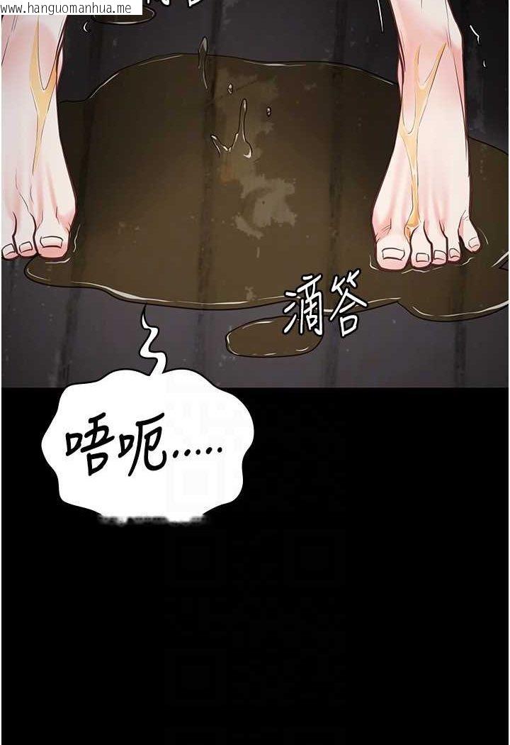 韩国漫画监狱女囚韩漫_监狱女囚-第51话-被指奸到撒满地尿在线免费阅读-韩国漫画-第82张图片