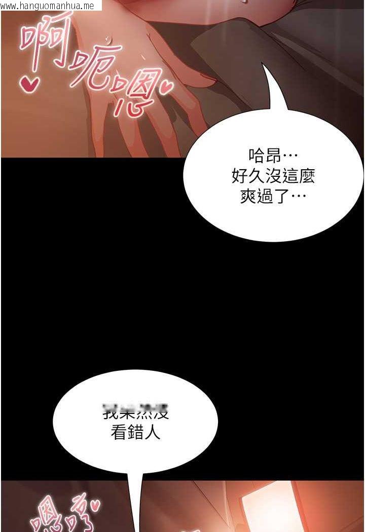 韩国漫画直男逆袭婚友社韩漫_直男逆袭婚友社-第53话-相约饭店验「货」去~在线免费阅读-韩国漫画-第97张图片