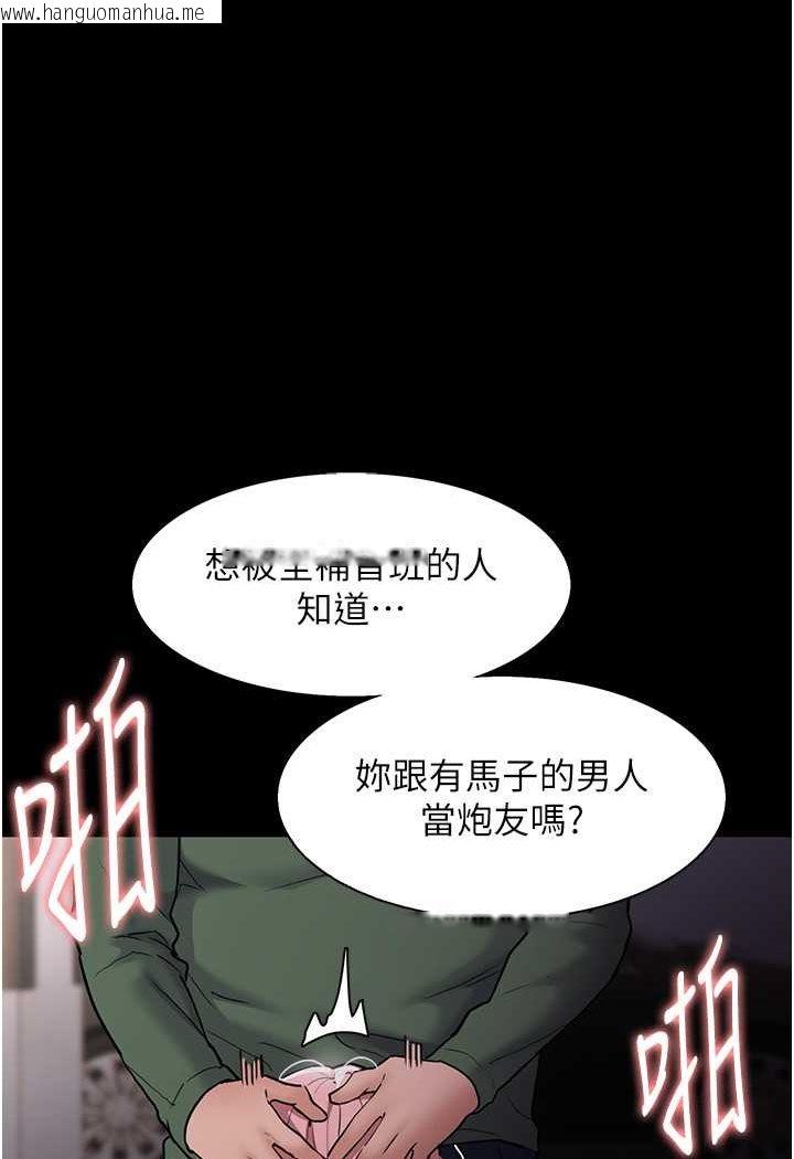 韩国漫画痴汉成瘾韩漫_痴汉成瘾-第73话-让我看看妳有多淫荡在线免费阅读-韩国漫画-第7张图片