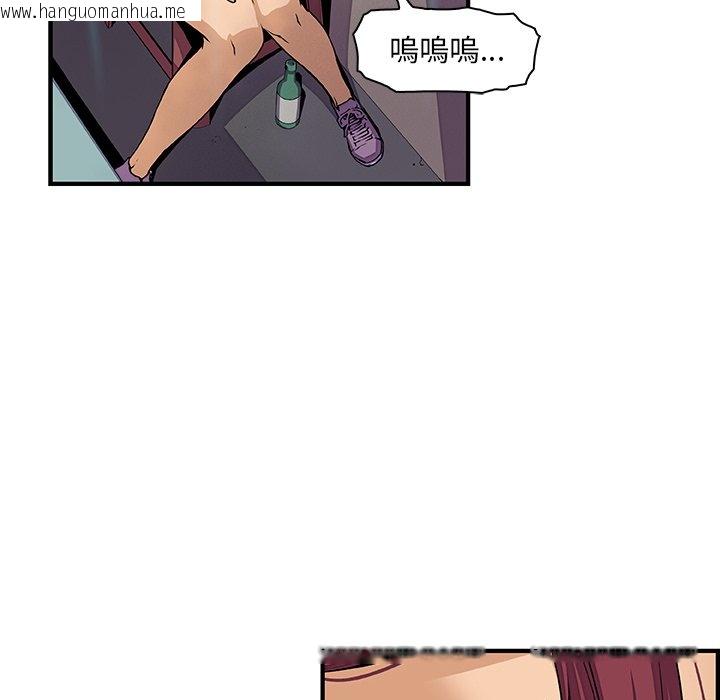 韩国漫画你与我的小秘密韩漫_你与我的小秘密-第35话在线免费阅读-韩国漫画-第25张图片