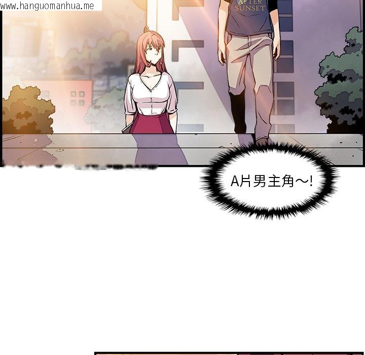 韩国漫画你与我的小秘密韩漫_你与我的小秘密-第39话在线免费阅读-韩国漫画-第72张图片