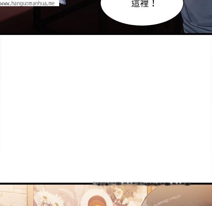 韩国漫画超微妙关系韩漫_超微妙关系-第1话在线免费阅读-韩国漫画-第213张图片