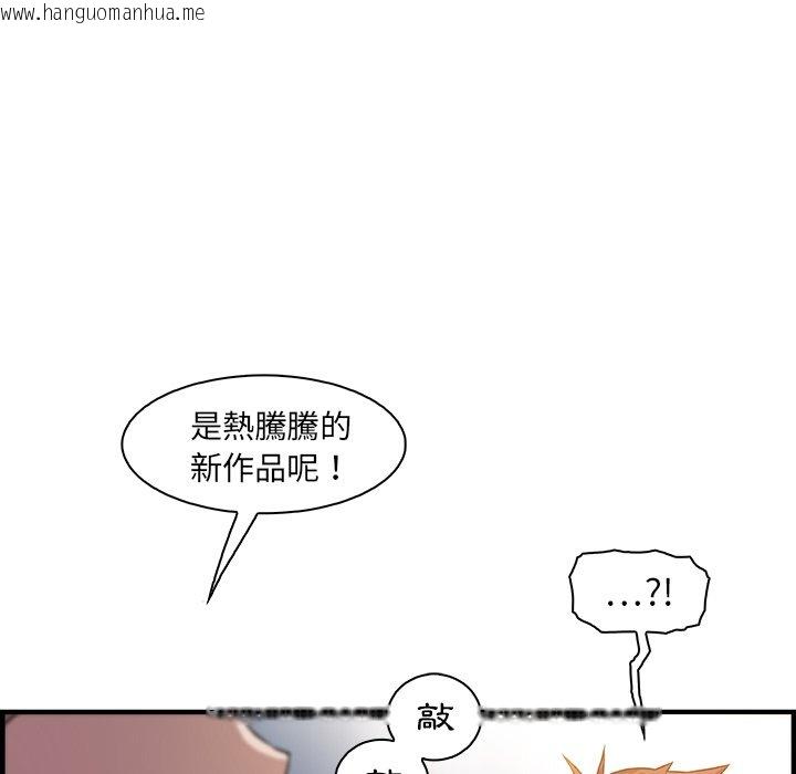 韩国漫画你与我的小秘密韩漫_你与我的小秘密-第47话在线免费阅读-韩国漫画-第64张图片