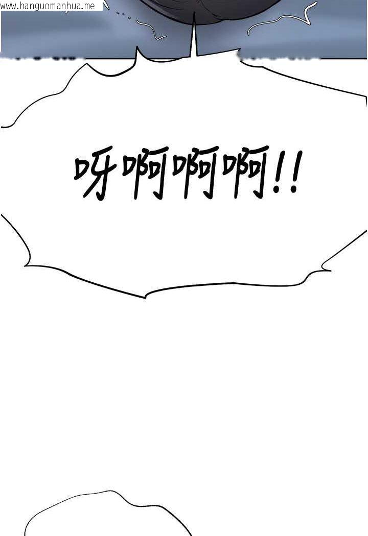 韩国漫画邪教教主韩漫_邪教教主-第27话-蜡烛虐待在线免费阅读-韩国漫画-第70张图片