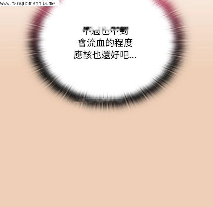 韩国漫画陌生的未婚妻/不请自来的未婚妻韩漫_陌生的未婚妻/不请自来的未婚妻-第68话在线免费阅读-韩国漫画-第23张图片