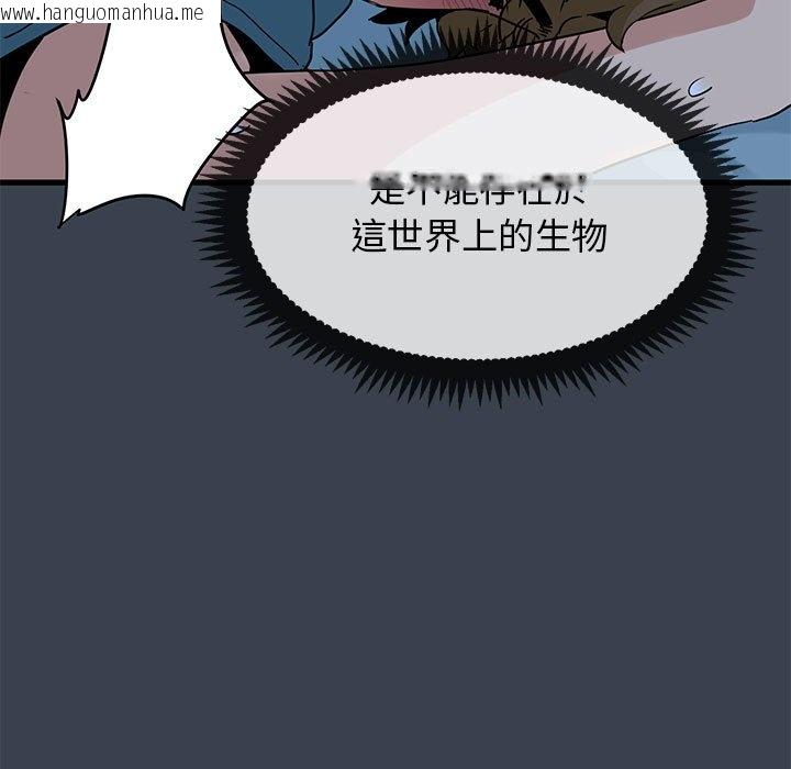 韩国漫画发小碰不得/强制催眠韩漫_发小碰不得/强制催眠-第11话在线免费阅读-韩国漫画-第191张图片