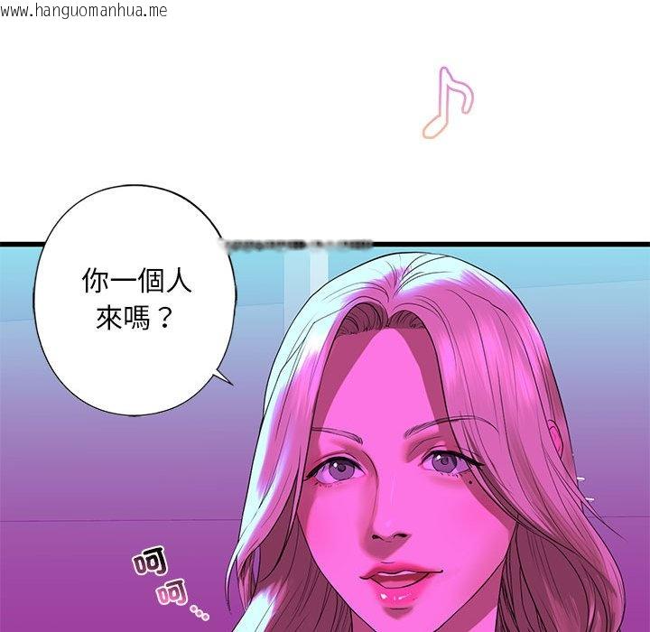 韩国漫画不要欺负我姐姐/我的继姐韩漫_不要欺负我姐姐/我的继姐-第8话在线免费阅读-韩国漫画-第91张图片