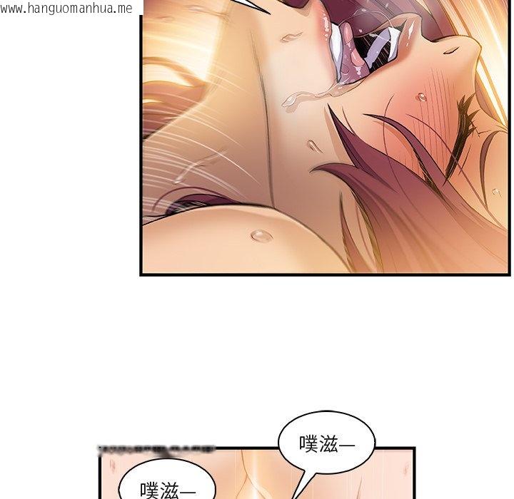 韩国漫画你与我的小秘密韩漫_你与我的小秘密-第38话在线免费阅读-韩国漫画-第11张图片