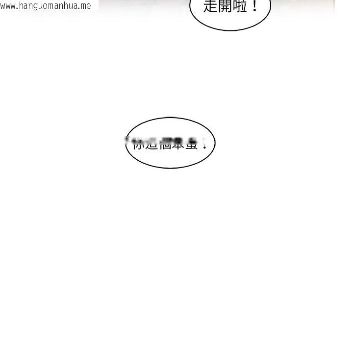 韩国漫画你与我的小秘密韩漫_你与我的小秘密-第59话在线免费阅读-韩国漫画-第109张图片