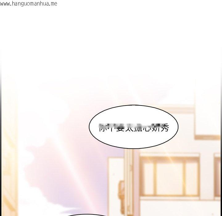 韩国漫画你与我的小秘密韩漫_你与我的小秘密-第59话在线免费阅读-韩国漫画-第35张图片