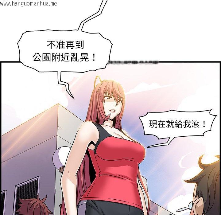 韩国漫画你与我的小秘密韩漫_你与我的小秘密-第16话在线免费阅读-韩国漫画-第42张图片