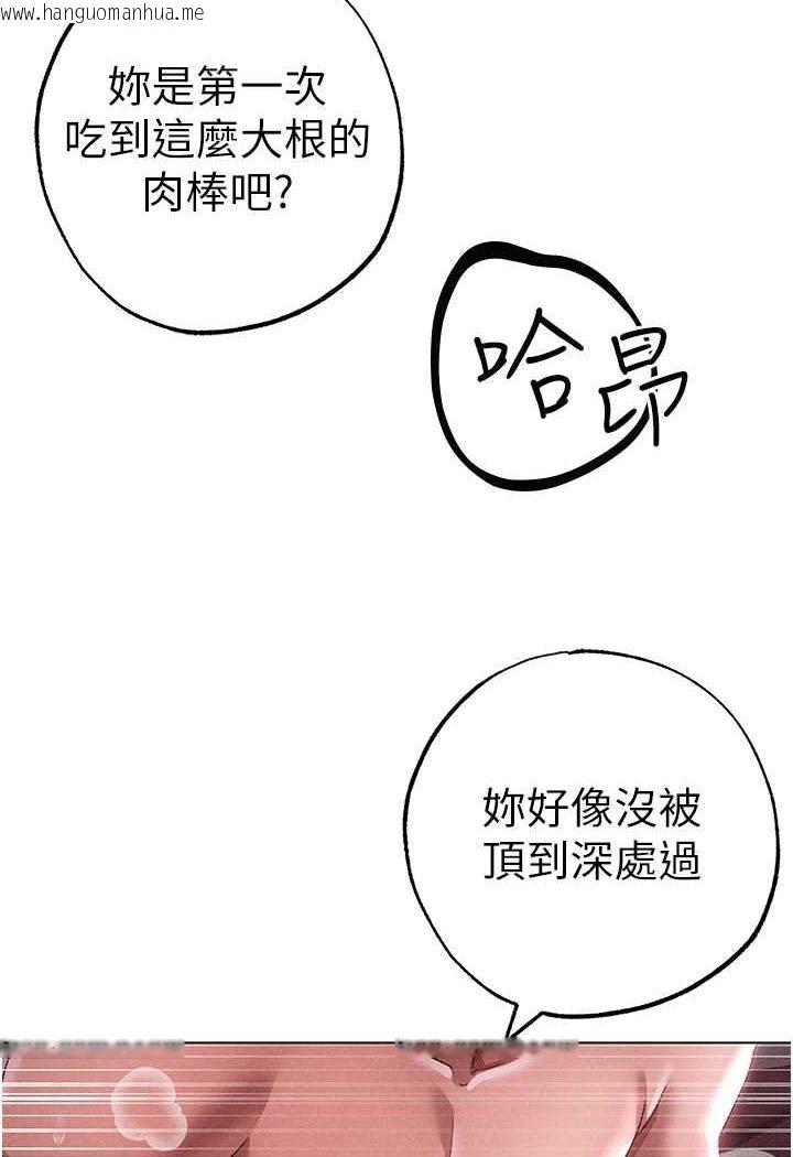 韩国漫画↖㊣煞气a猛男㊣↘韩漫_↖㊣煞气a猛男㊣↘-第46话-在女儿面前被上的人妻在线免费阅读-韩国漫画-第111张图片