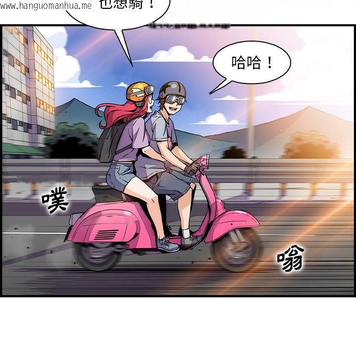 韩国漫画你与我的小秘密韩漫_你与我的小秘密-第54话在线免费阅读-韩国漫画-第112张图片