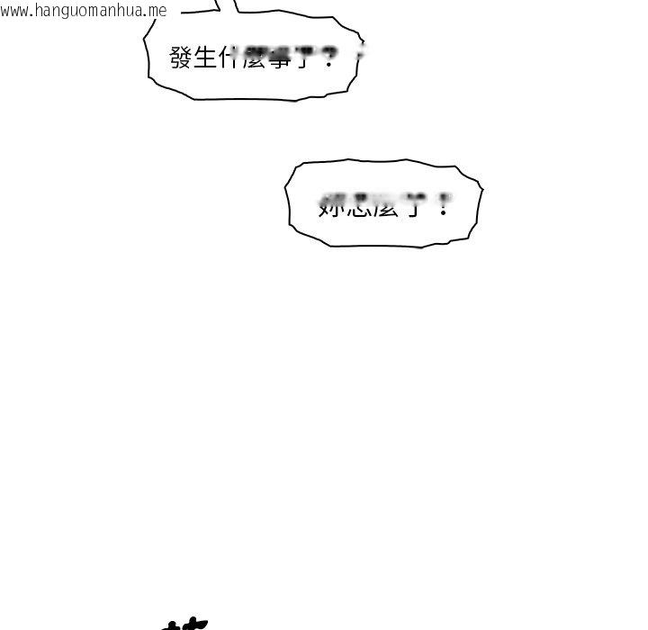 韩国漫画你与我的小秘密韩漫_你与我的小秘密-第39话在线免费阅读-韩国漫画-第10张图片