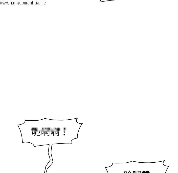 韩国漫画你与我的小秘密韩漫_你与我的小秘密-第41话在线免费阅读-韩国漫画-第33张图片