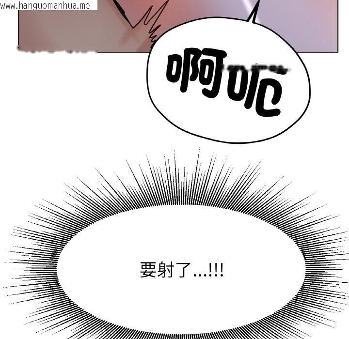 韩国漫画冰上之爱/冰上恋人韩漫_冰上之爱/冰上恋人-第16话在线免费阅读-韩国漫画-第64张图片