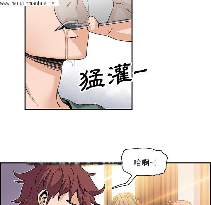 韩国漫画你与我的小秘密韩漫_你与我的小秘密-第6话在线免费阅读-韩国漫画-第37张图片