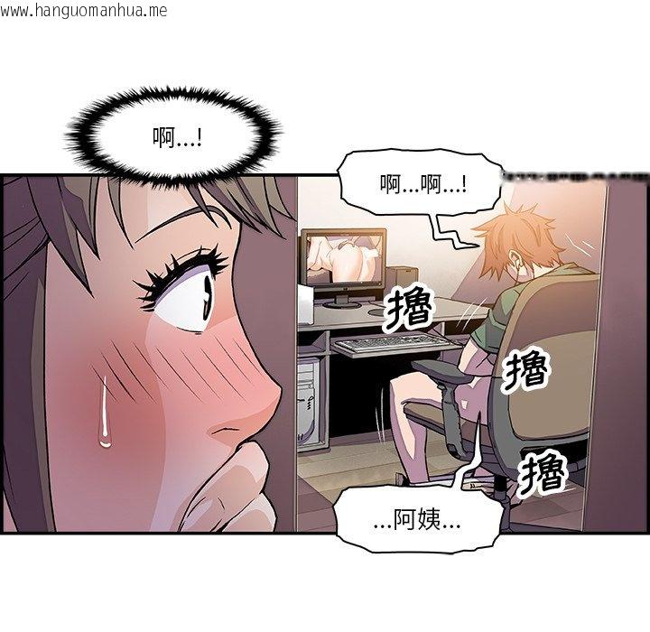 韩国漫画你与我的小秘密韩漫_你与我的小秘密-第7话在线免费阅读-韩国漫画-第23张图片