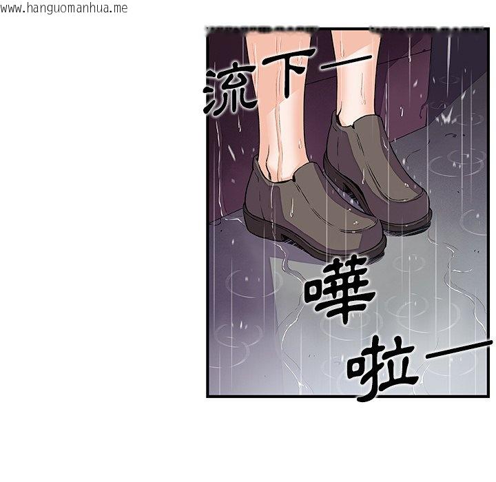 韩国漫画你与我的小秘密韩漫_你与我的小秘密-第39话在线免费阅读-韩国漫画-第5张图片