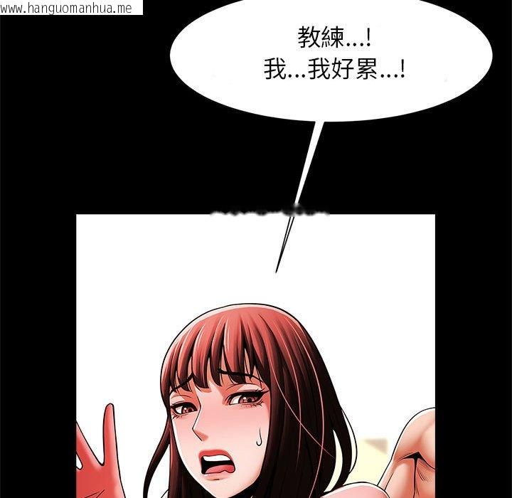 韩国漫画菜鸟教练的逆袭/逆袭之路韩漫_菜鸟教练的逆袭/逆袭之路-第15话在线免费阅读-韩国漫画-第34张图片