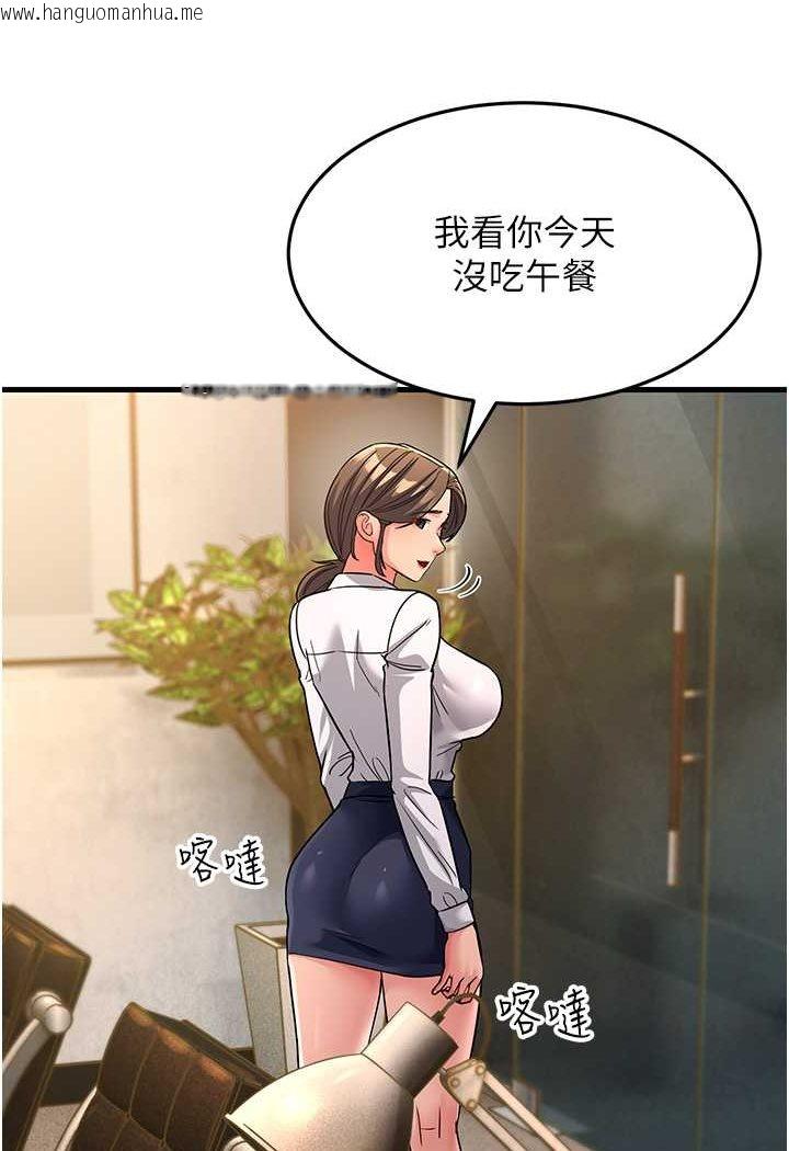 韩国漫画跑友变岳母韩漫_跑友变岳母-第26话-你是不是背著我找女人?在线免费阅读-韩国漫画-第95张图片