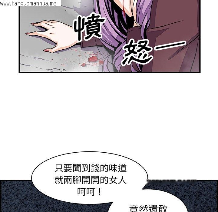 韩国漫画你与我的小秘密韩漫_你与我的小秘密-第21话在线免费阅读-韩国漫画-第20张图片