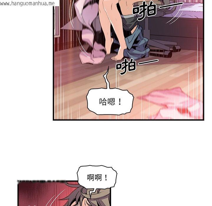 韩国漫画你与我的小秘密韩漫_你与我的小秘密-第24话在线免费阅读-韩国漫画-第9张图片