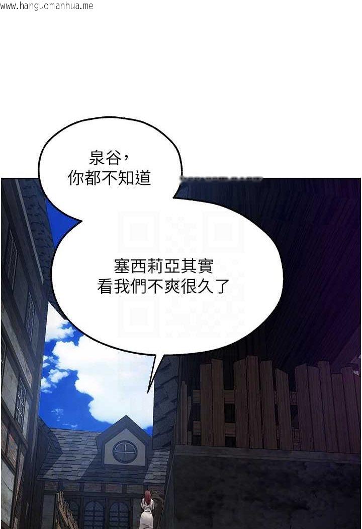 韩国漫画人妻猎人韩漫_人妻猎人-第47话-谁都不准动我的小猫!在线免费阅读-韩国漫画-第74张图片